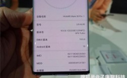 华为mate手机真假如何分辫（华为mate怎么验证真伪）