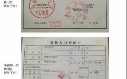 我的支付宝认证为什么要上传身份证和户口本呢，域名为什么要实名了才能用