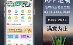 郑州app开发哪里做得好（郑州app开发外包）