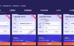 云服务器怎么买（云服务器怎么买划算）