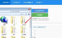 关于txt解析怎么添加的信息