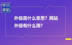 为什么越来越多的人选择外链出售,外链出售真的可靠吗（外链有用吗）