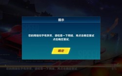 手机连接wifi为什么能浏览网页但玩游戏一直提示网络异常?开流量也是这种情况，