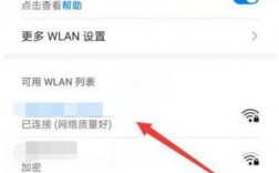 华为手机为什么连不上wifi（华为手机为什么连不上wifi5g,怎么办）