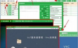 小程序服务器端配置（vnc服务器端如何配置）