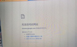 谷歌官网为什么打不开（官方网站网站打不开)