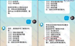 腾讯客服小程序如何绑定qq，qq客服链接为什么要加好友呢