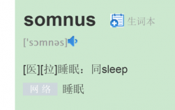 包含comau怎么念的词条