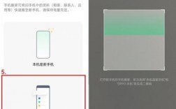 oppo怎么全部迁移，云服务器怎么迁移数据