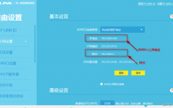 路由器网络参数多少（设置无线路由器网络参数怎么设置)