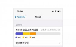 iphone云服务器（苹果云服务icloud服务器在哪）