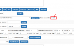 怎么样进入自己云主机（如何开通及使用云主机)