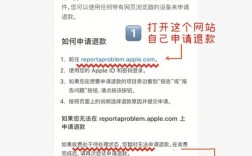 app store退款绝对成功的理由，app为什么那么成功呢