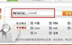 .cn域名怎么注册（cn域名怎么注册）