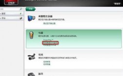 sony双显卡怎么切换？Sony双显卡切换：提升性能与续航的双重利器