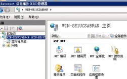 iis7绑定域名（域名打开显示iis7）