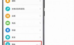 华为荣耀如何隐藏应用（华为荣耀如何隐藏应用程序）
