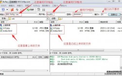 怎么用ftp上传文件（怎么用ftp上传文件到电脑）