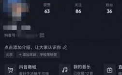 抖音为什么发布了没人点击（抖音为什么发布了没人点击呢）