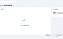 域名污染怎么查询（域名污染怎么查询信息）