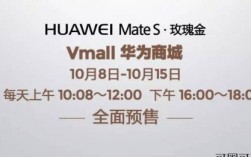 华为vmall（华为vmall员工内购）