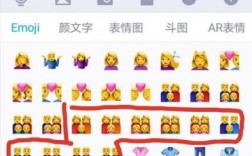 华为emoji表情包（华为emoji表情包蝴蝶）