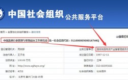 公安网备案怎么查询（公安备案查询网址）