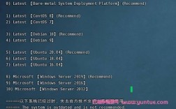 Linux dd一键脚本更新，支持Ubuntu、Debian和CentOS系统（linux自动升级脚本）