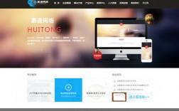 怎么登入公司专用网络（怎么登入公司专用网络网站）