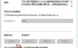 dns怎么知道域名更新（如何刷新本地的DNS缓存，使域名解析尽快生效)