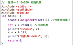 c随机函数rand使用方法，c语语言字符串函数（c语言随机函数rand怎么用）