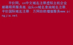 关于注册com域名好还是net域名好的信息