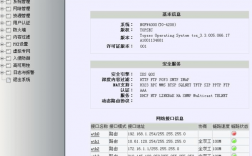 200多人公司需要用防火墙吗，公司防火墙一般做哪些配置