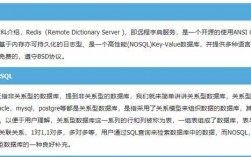 redis使用教程，redis如何启动