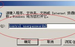 Windows2003怎么设置密码登陆（windows2003设置登录密码）