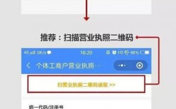 个人微信公众号需要icp备案吗，没有icp备案号怎么办理营业执照