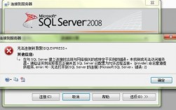 SQL启动发生错误1053如何解决（如何启动DCOM服务)