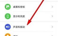 华为手机没有声音怎么处理（华为手机没有声音咋办）