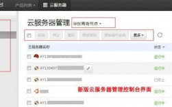 windows云服务器怎么管理（计算机云服务器怎么管理）