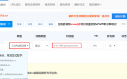 云主机怎么解析域名（云主机绑定域名）