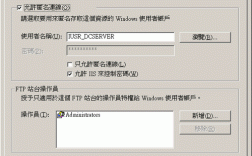 vps怎么开启ftp（vps搭建ftp）