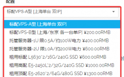 沪日服务器（沪日专线vps）