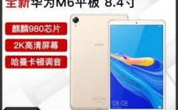 华为HT6（华为HT6啥型号）