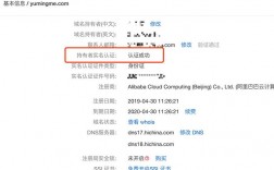 阿里云怎么查域名证书（阿里云域名查询注册）