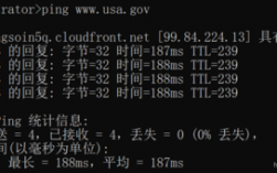 ping速度怎么算（速度平均值怎么计算）