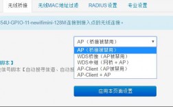 怎么给AC控制器加域名（ac54u路由器怎么设置)