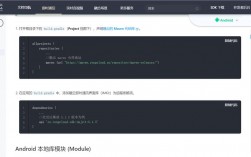 android怎么导入sdk包（安卓导入sdk）