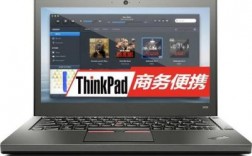 thinkpadnews1怎么样？ThinkPad News 1：业界先锋，重塑移动计算体验