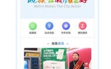 石家庄哪里有app报价（石家庄市哪里有卖）