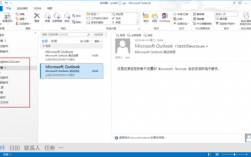 outlook邮件公司信息设置在哪里（outlook工作邮箱）